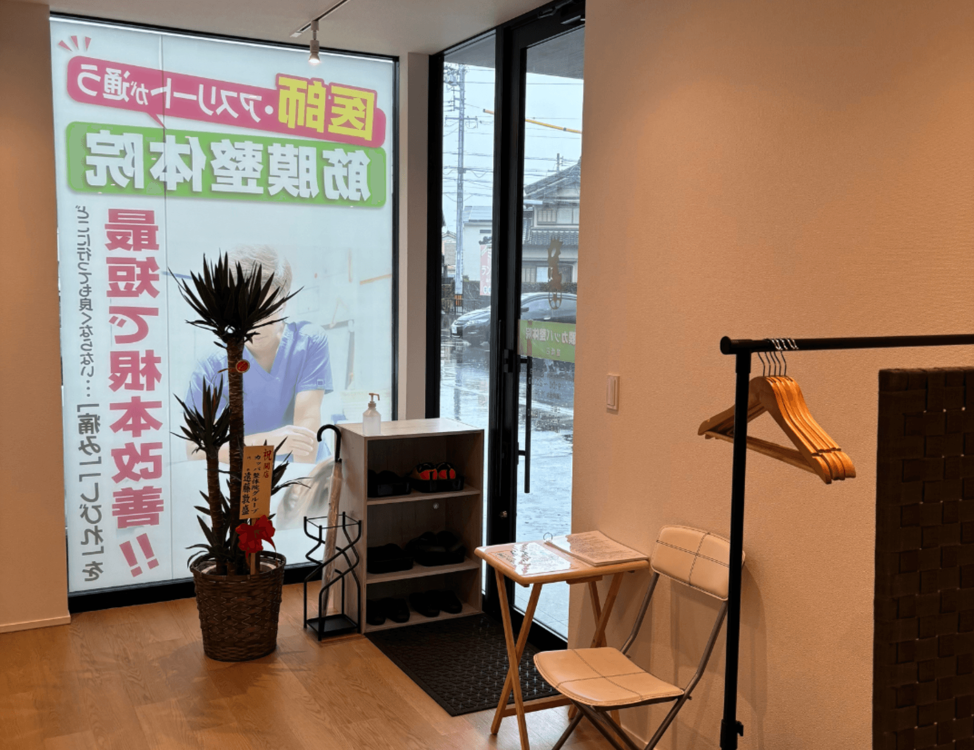 スクリーンショット 2025-04-16 21.42.27.png